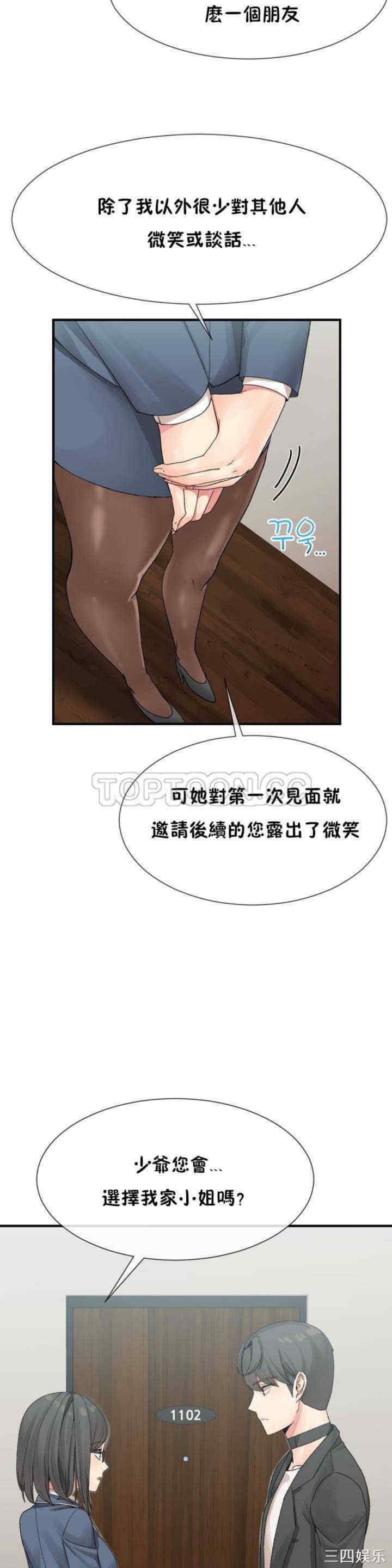 第21张