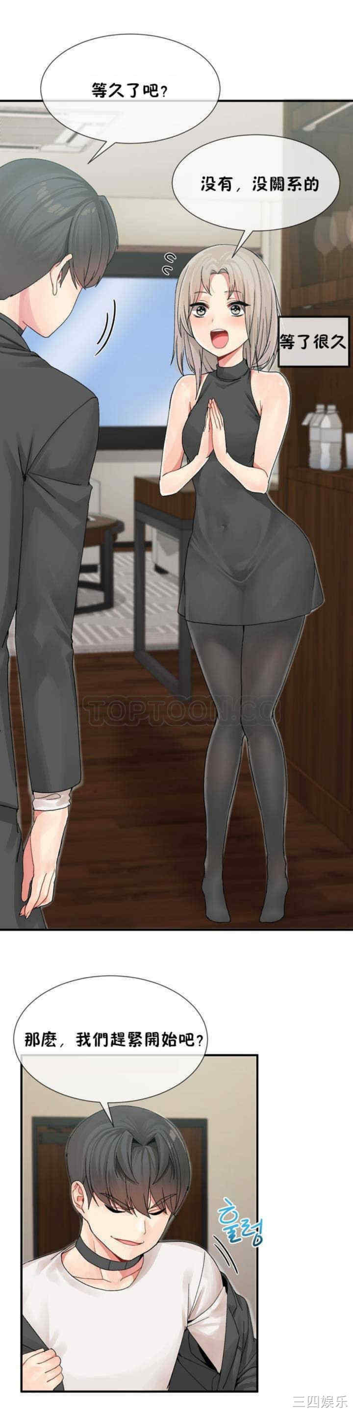 第26张