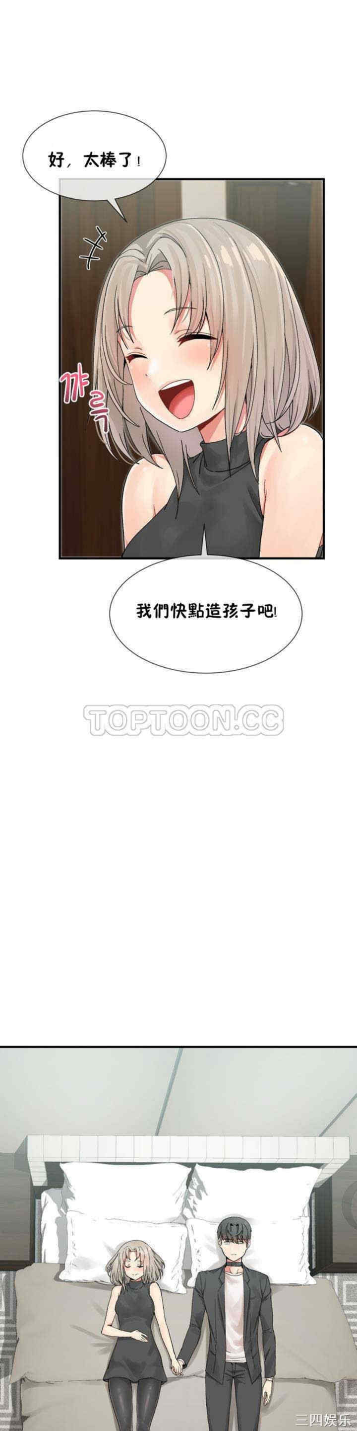 第27张