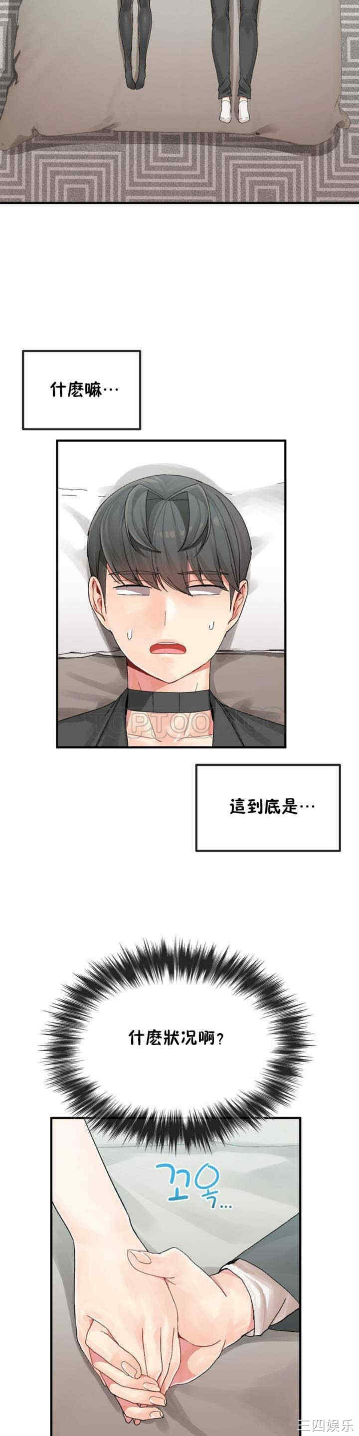 第28张