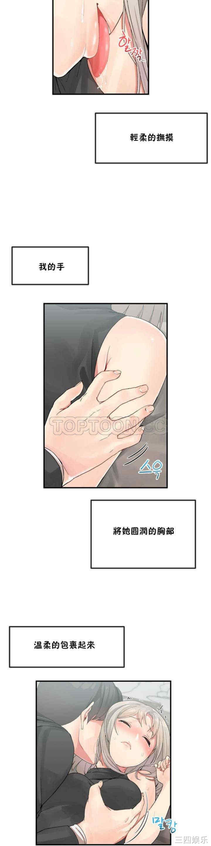 第19张