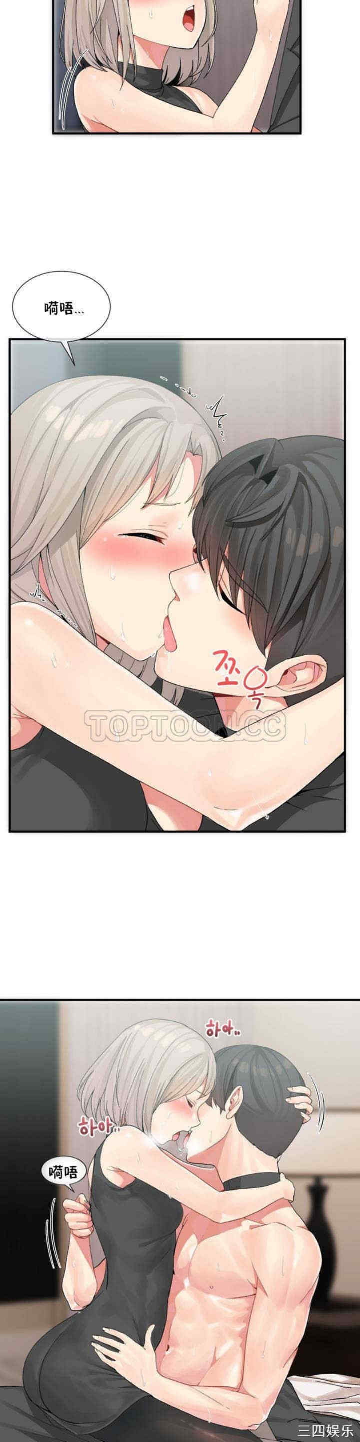 第21张