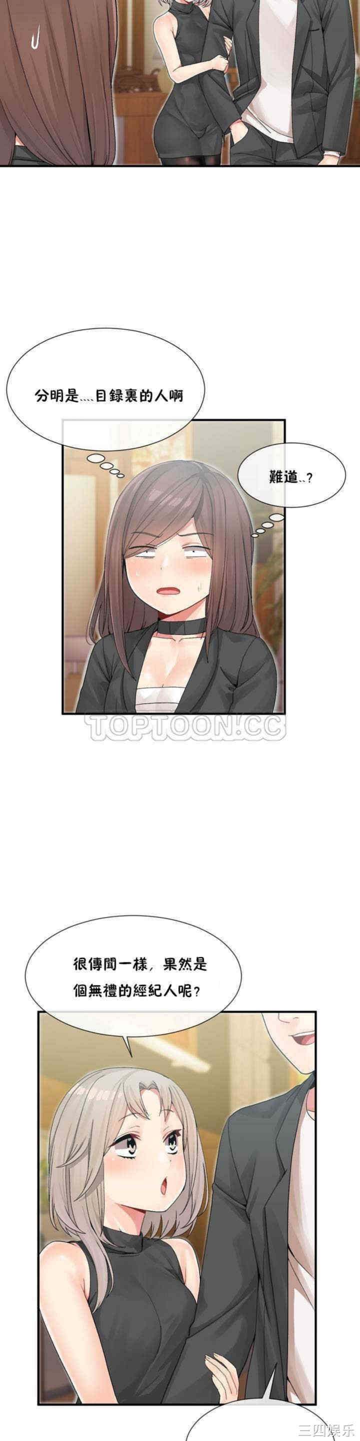 第19张