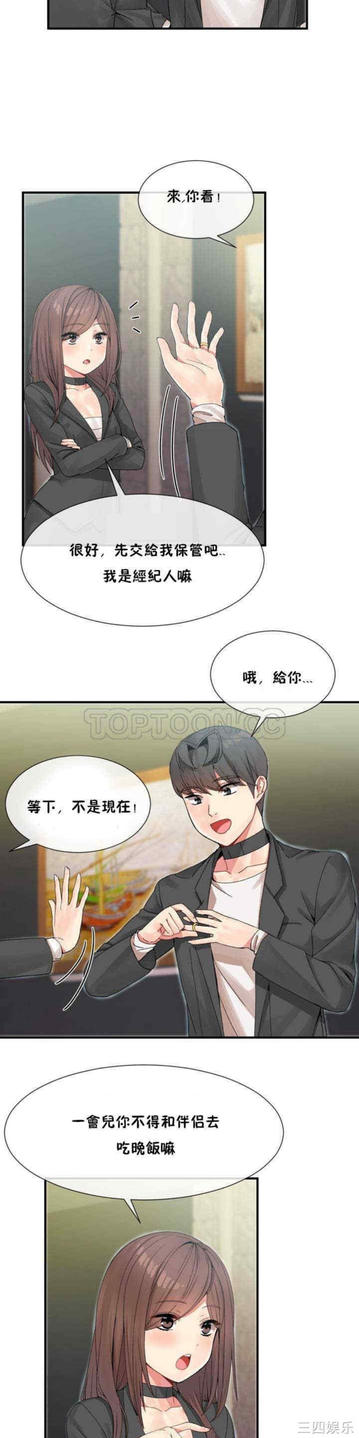 第21张