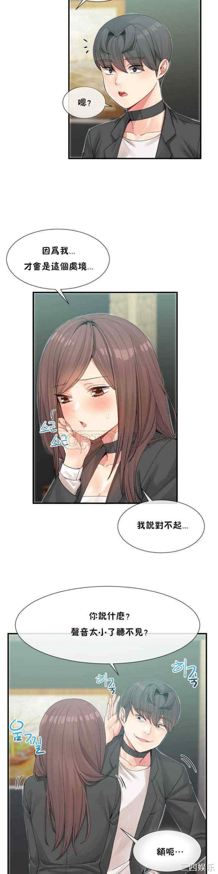 第24张