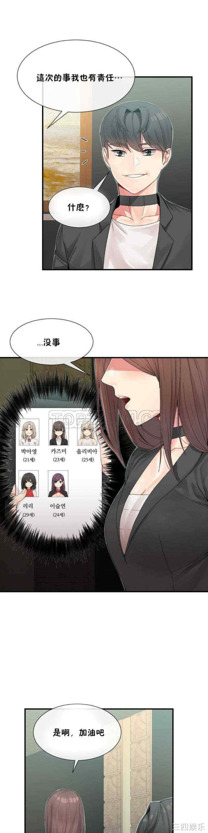 第26张