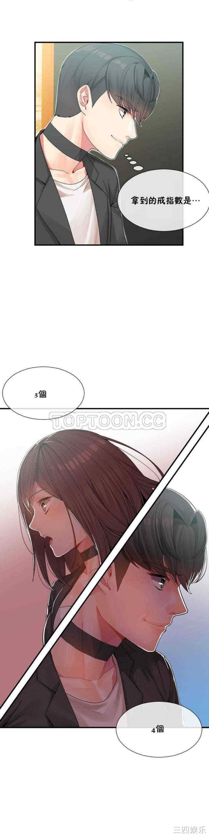 第28张