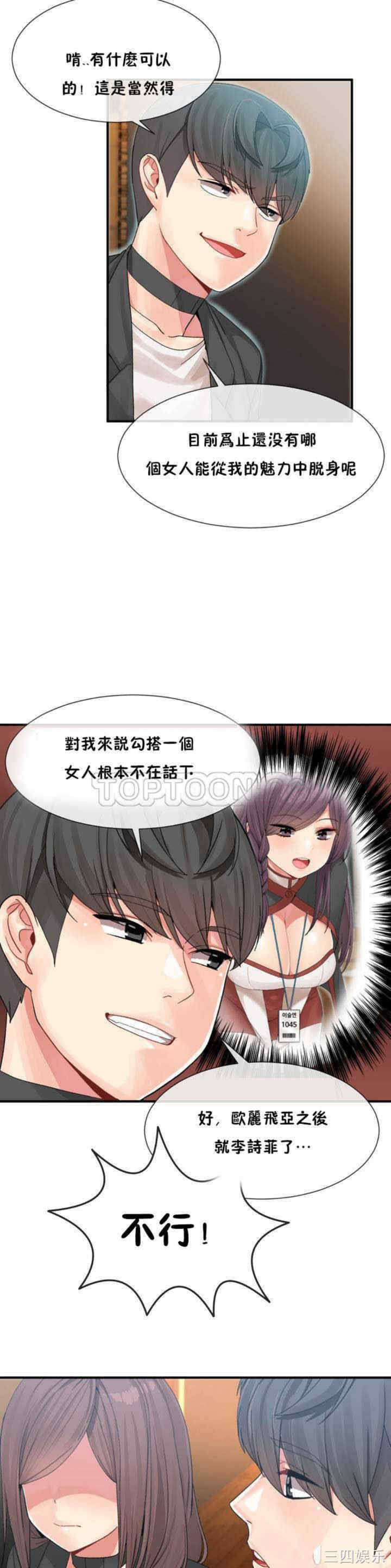 第19张
