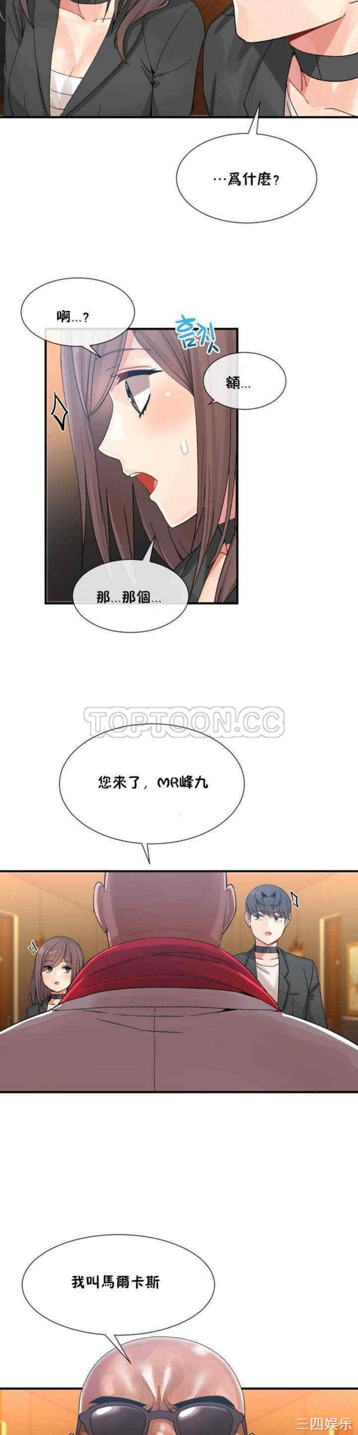 第20张