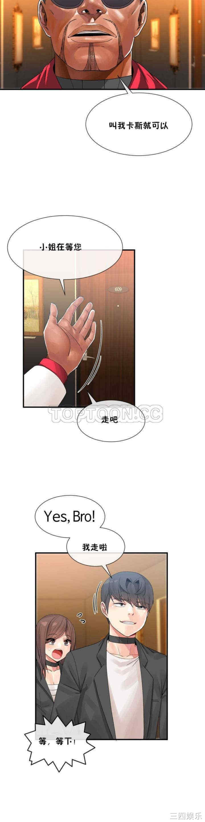 第21张
