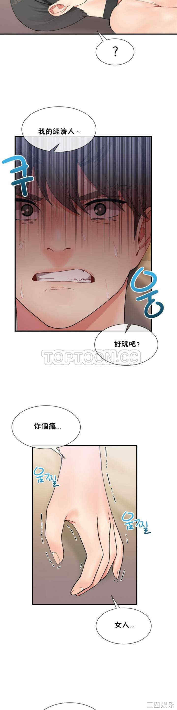 第23张
