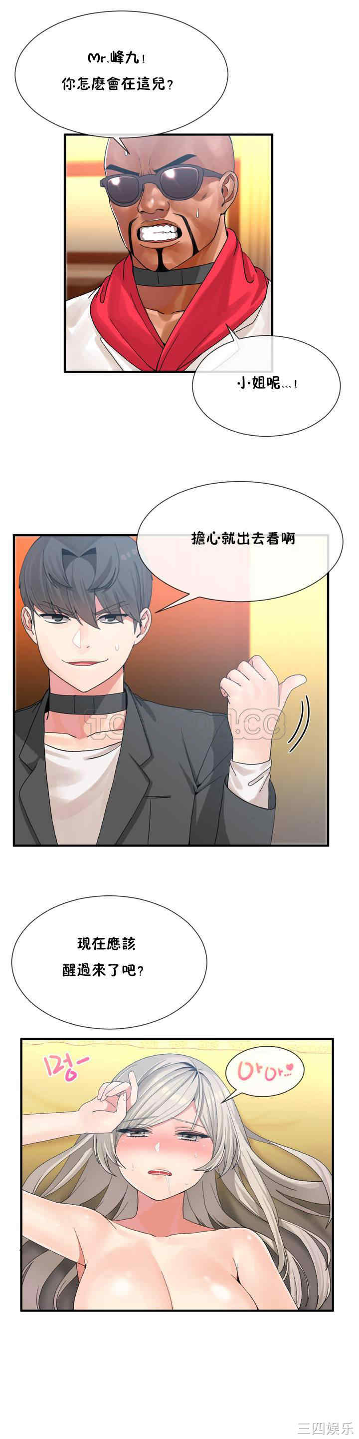 第19张