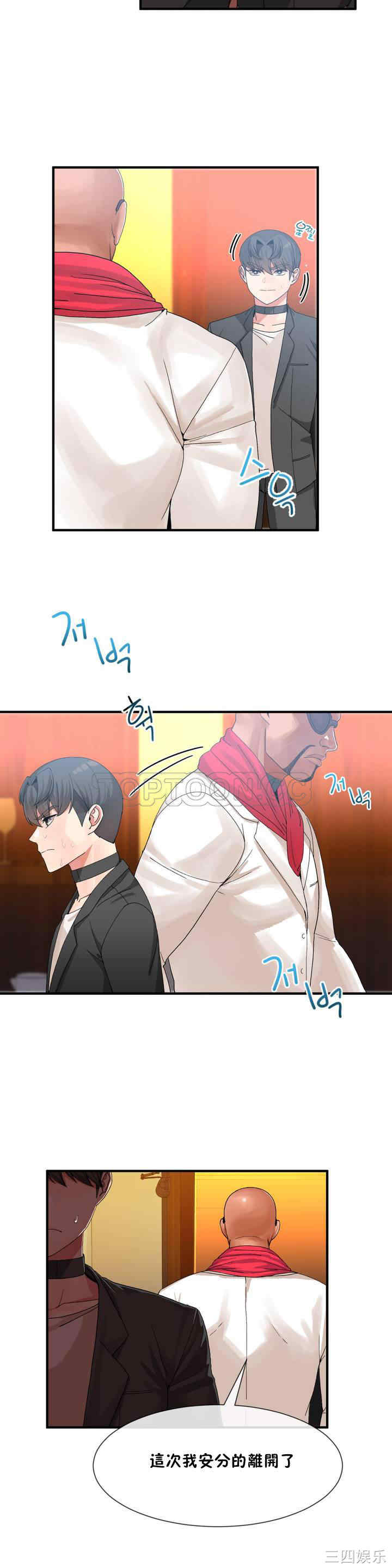 第21张