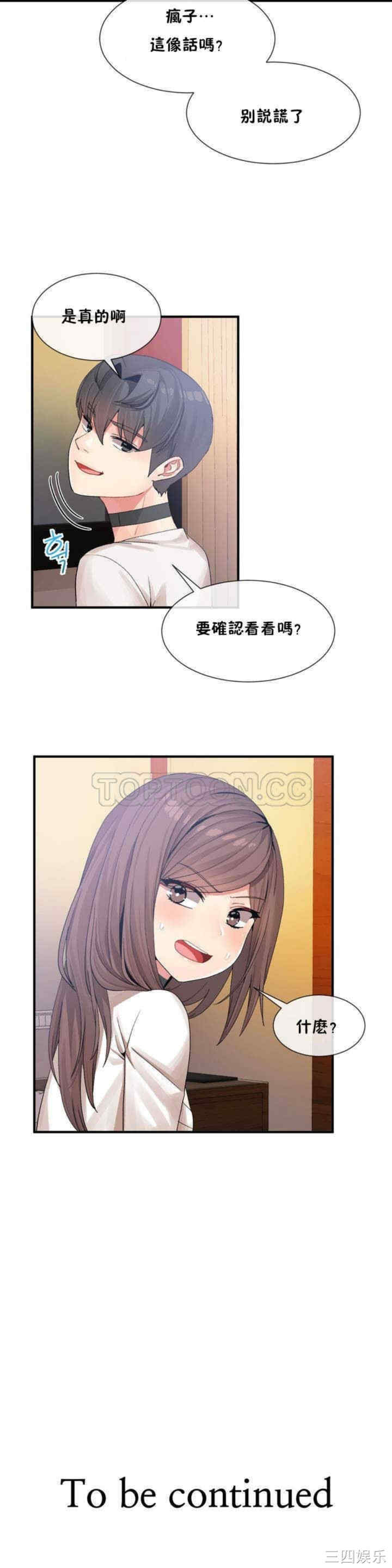 第20张