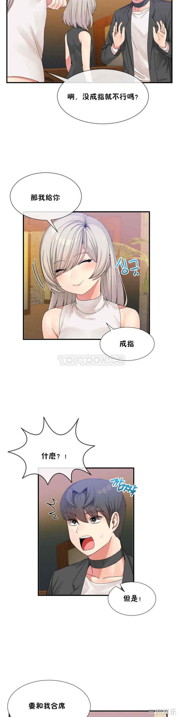第19张