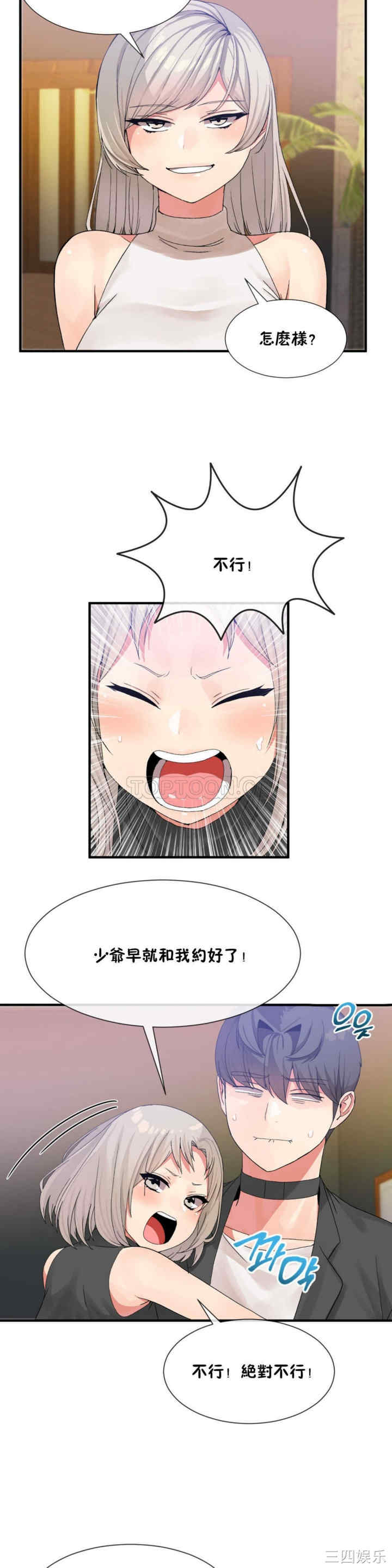 第20张