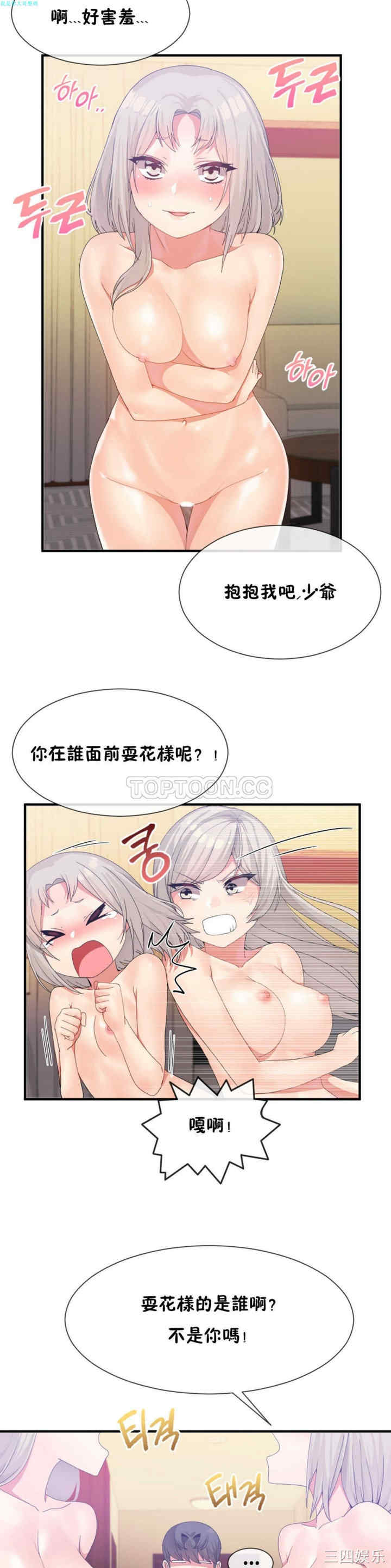 第19张