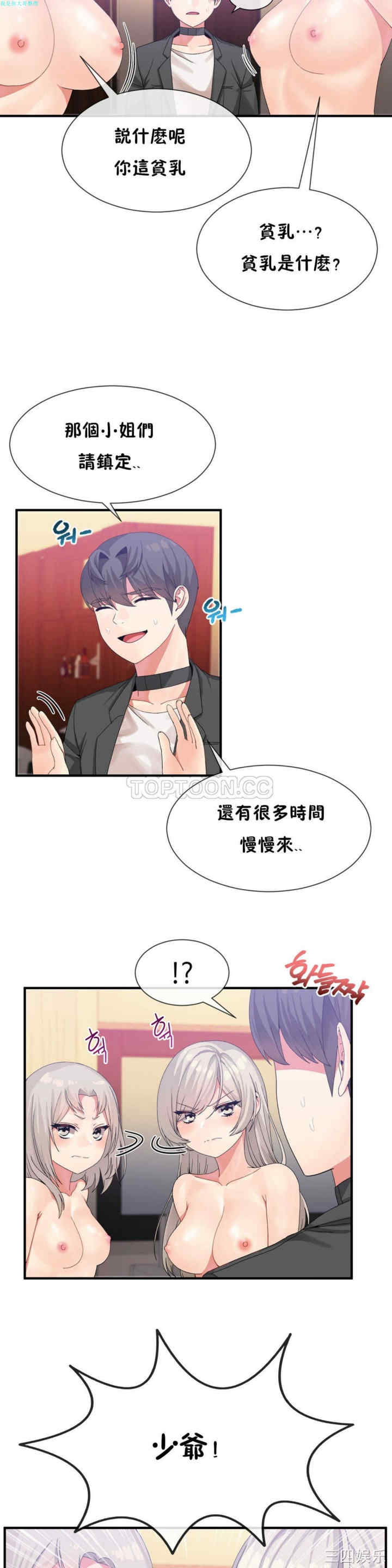 第20张
