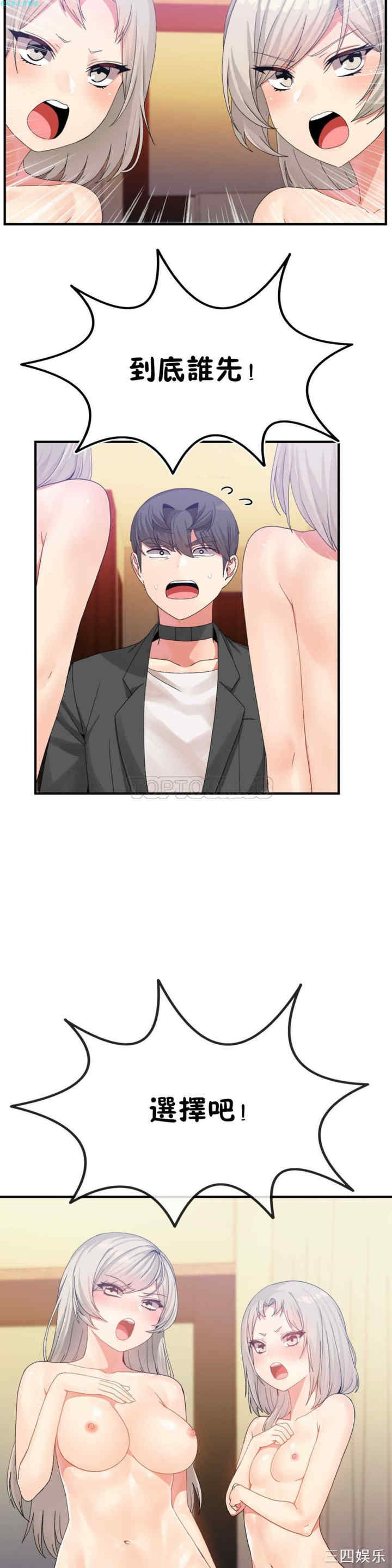 第21张