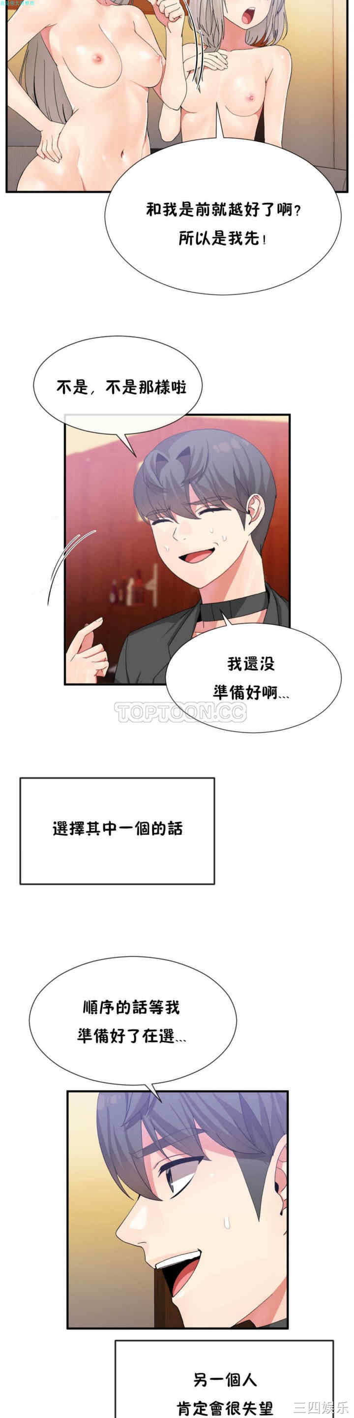 第2张