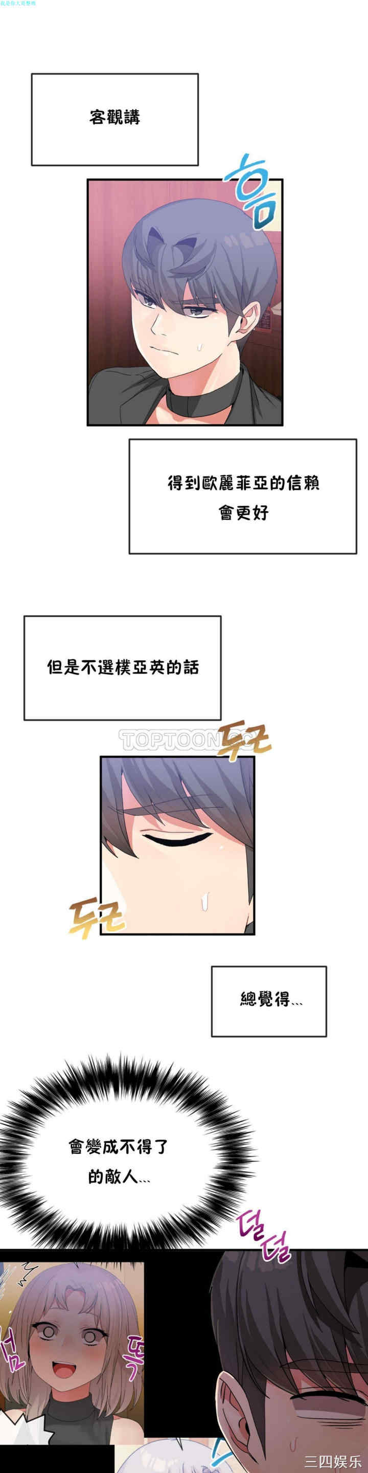 第4张