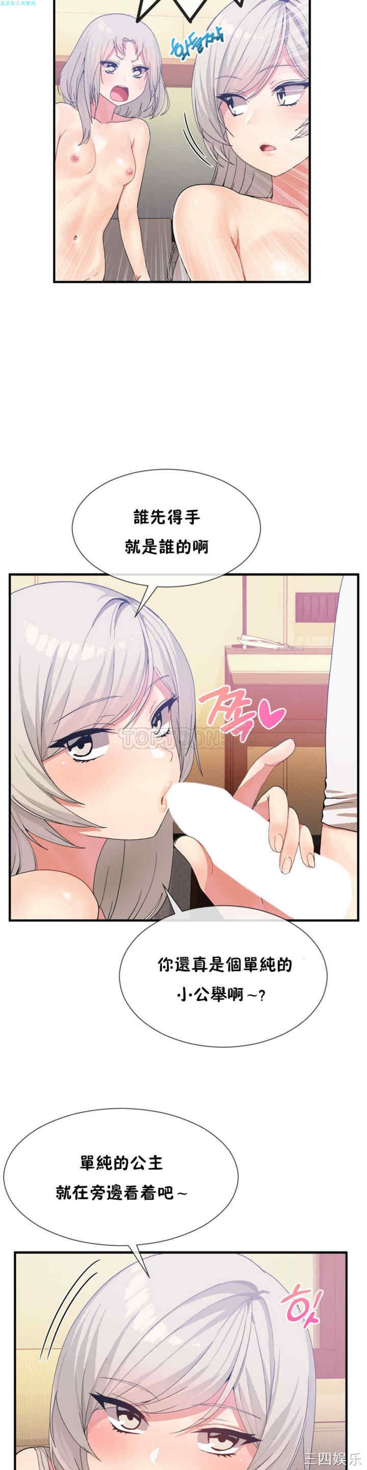 第7张