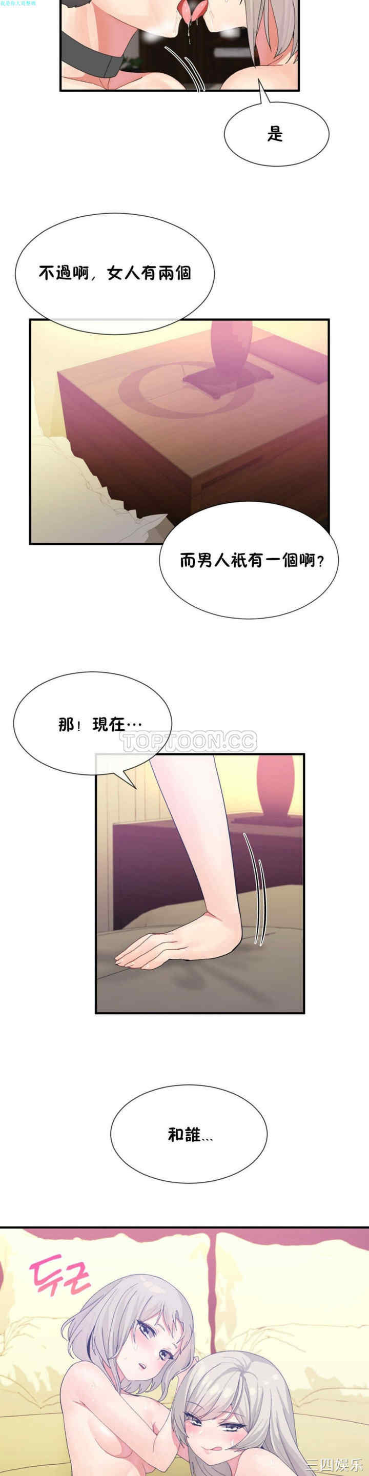 第19张