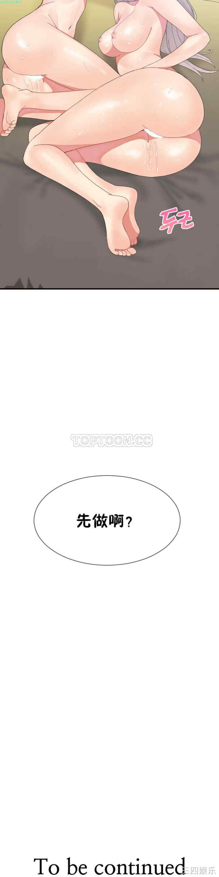 第20张