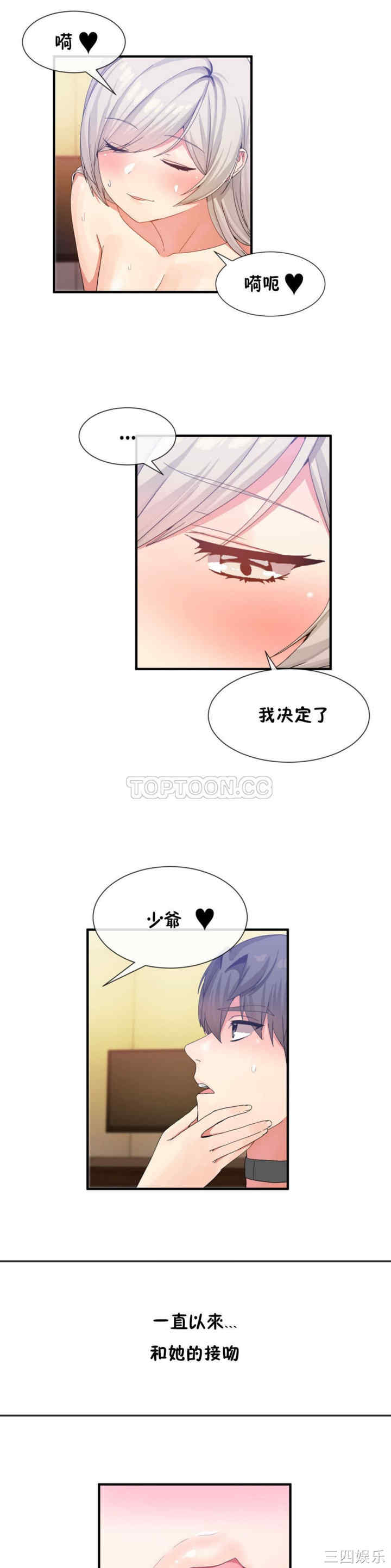 第20张