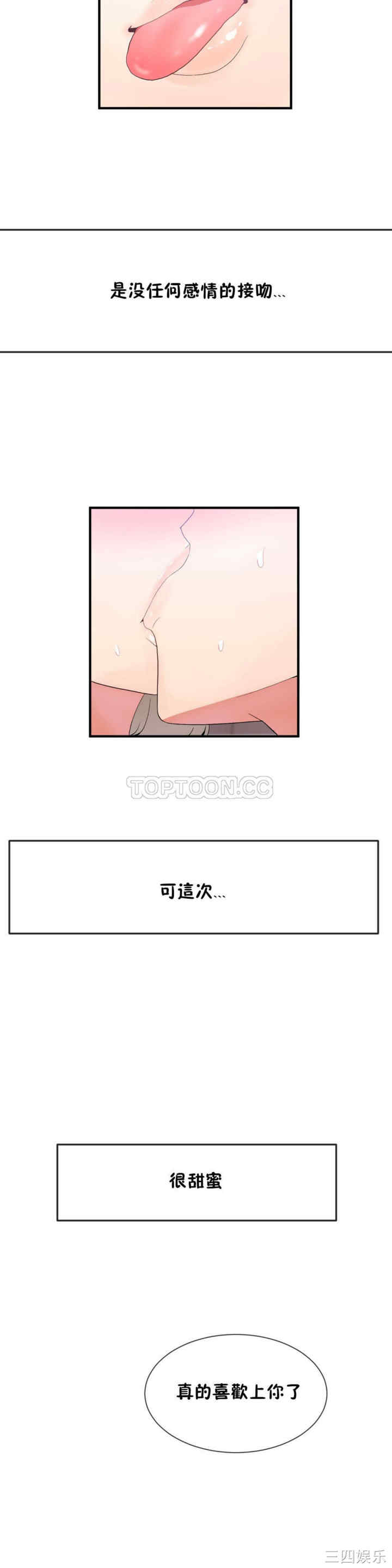 第21张