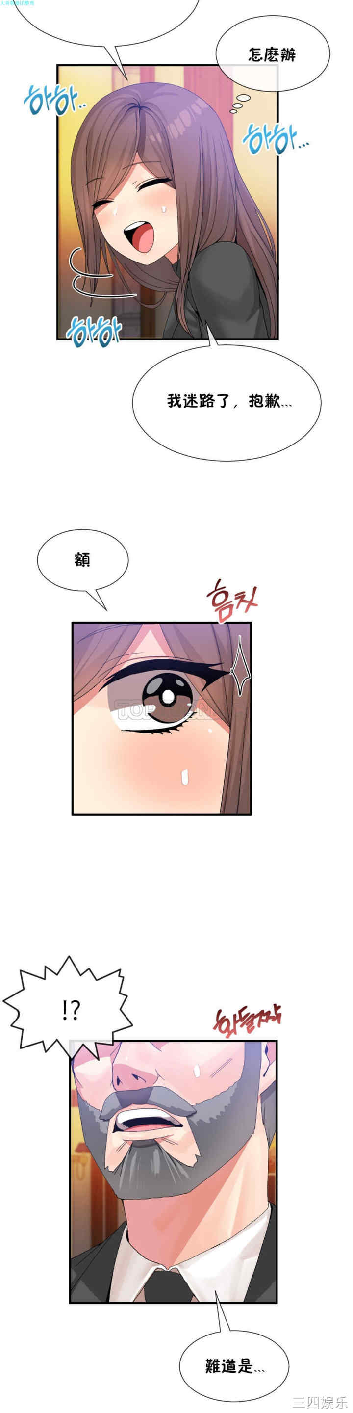 第19张