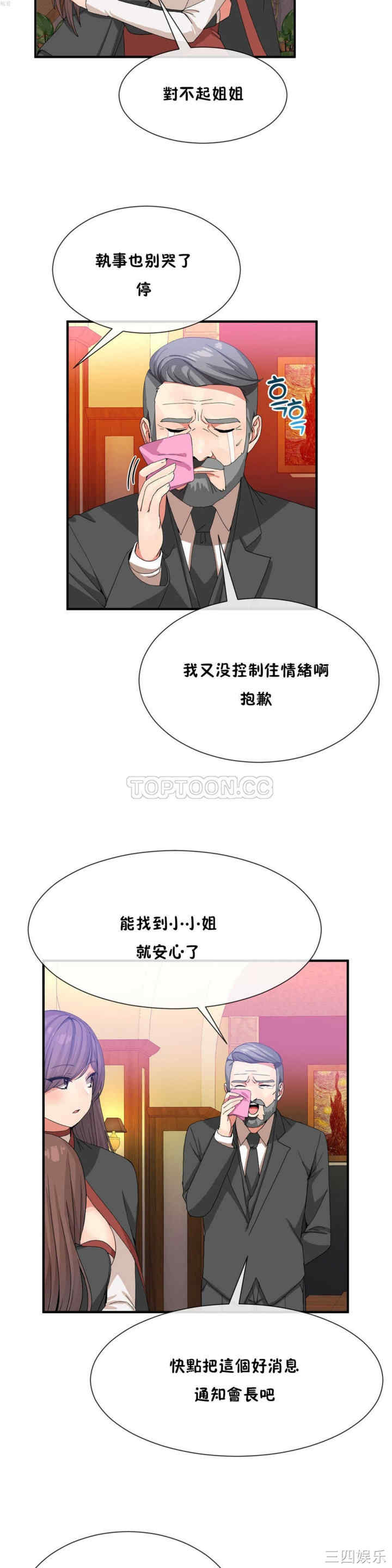 第21张