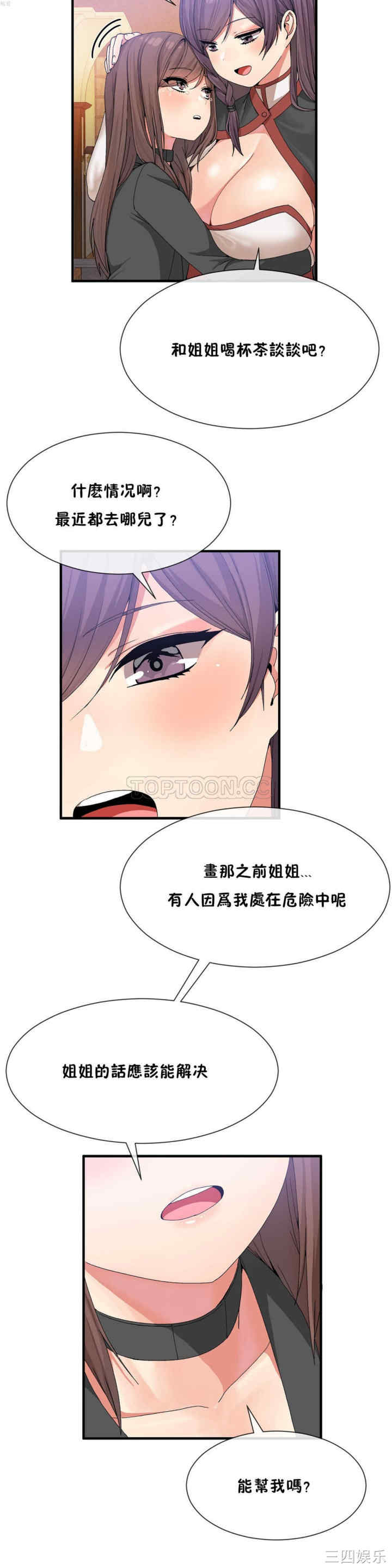 第23张