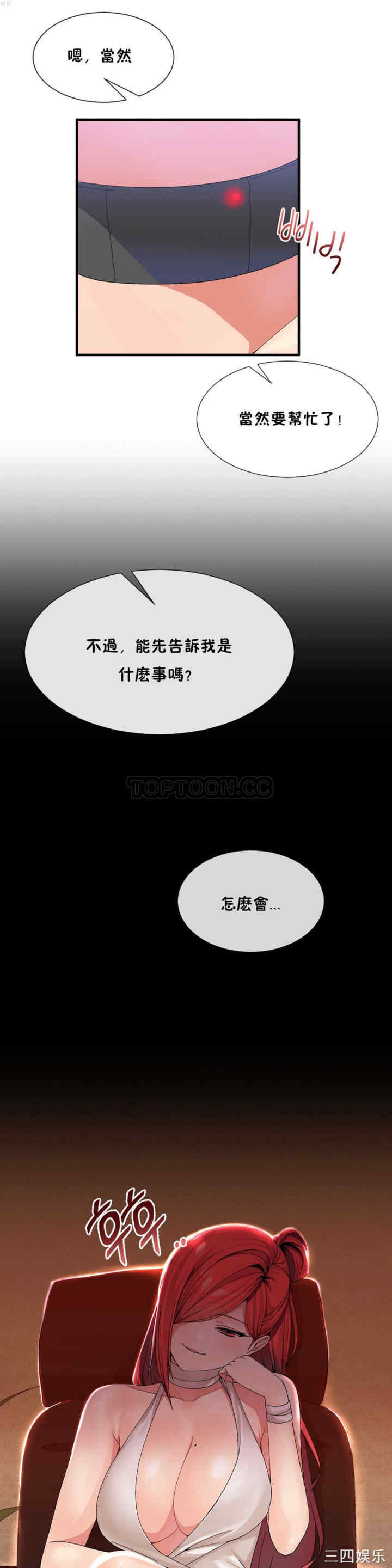 第24张