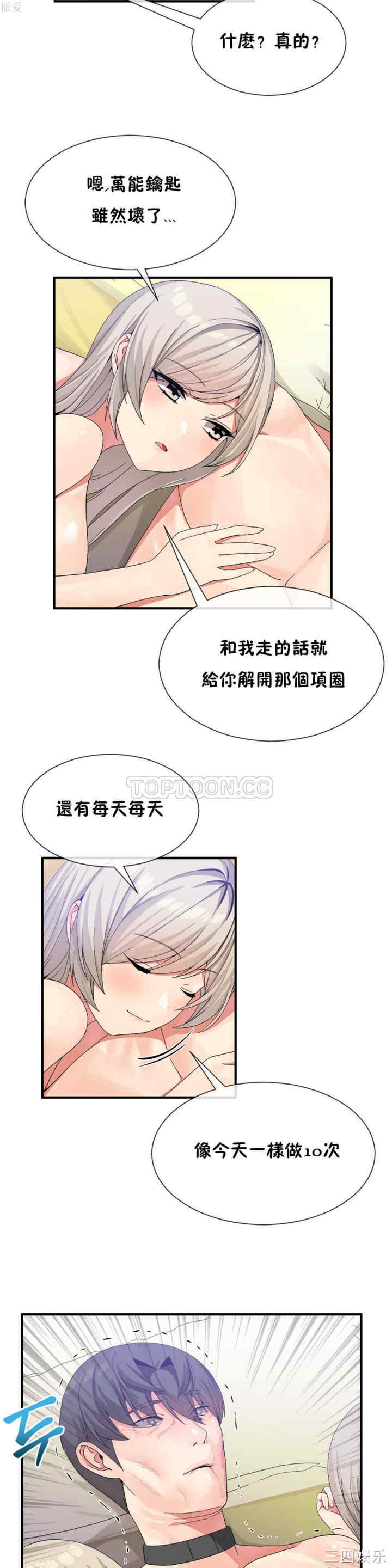 第20张