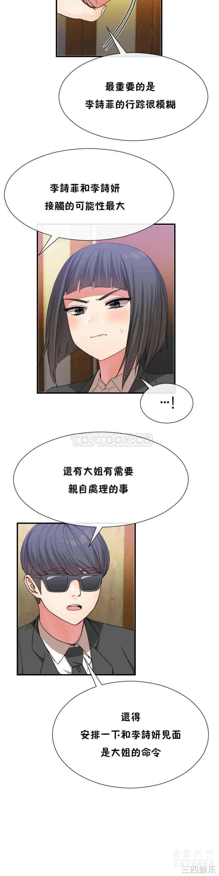 第19张
