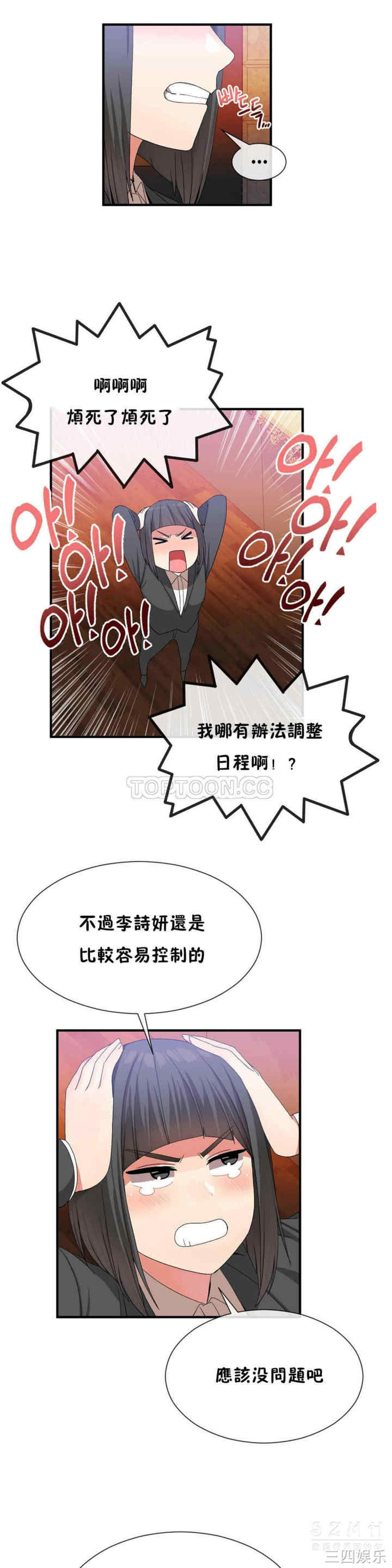 第20张