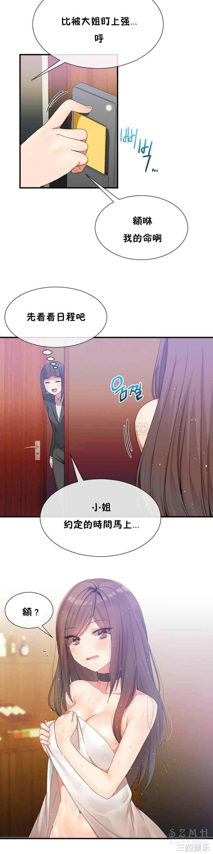 第21张