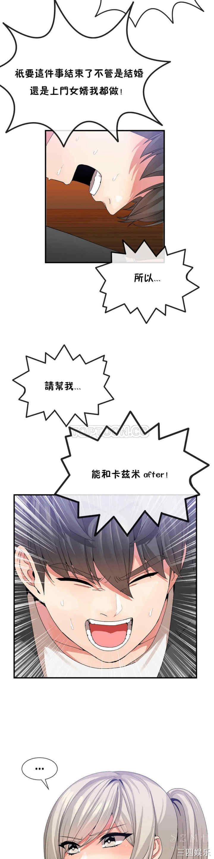 第21张