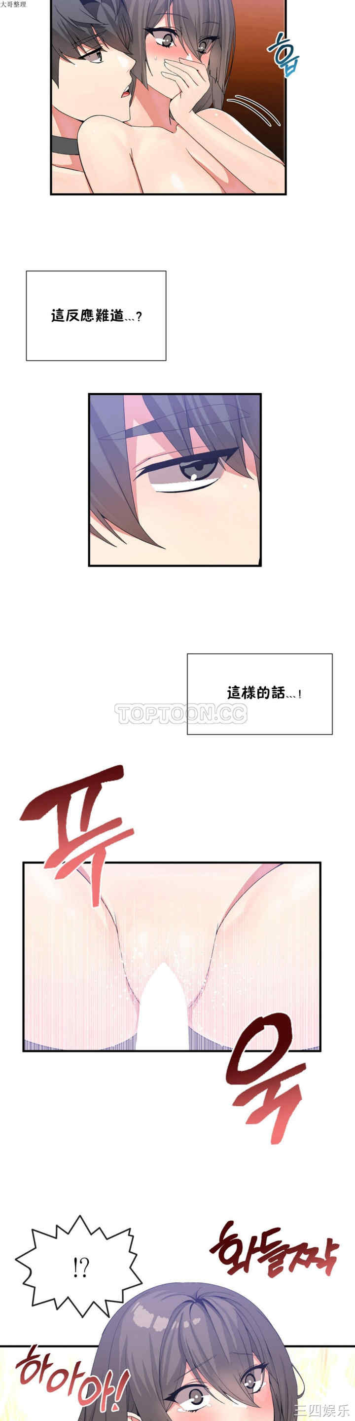 第2张