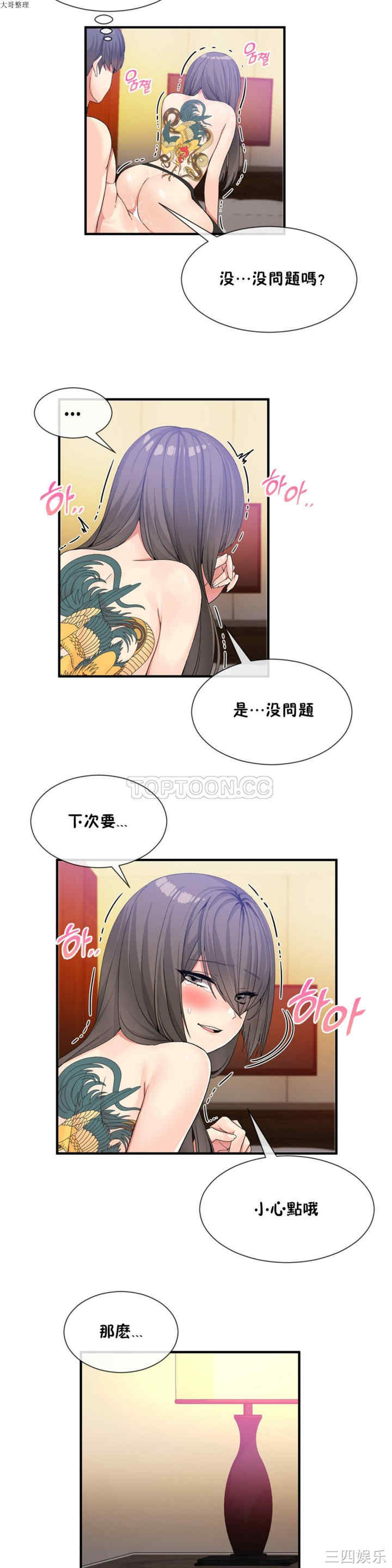 第4张