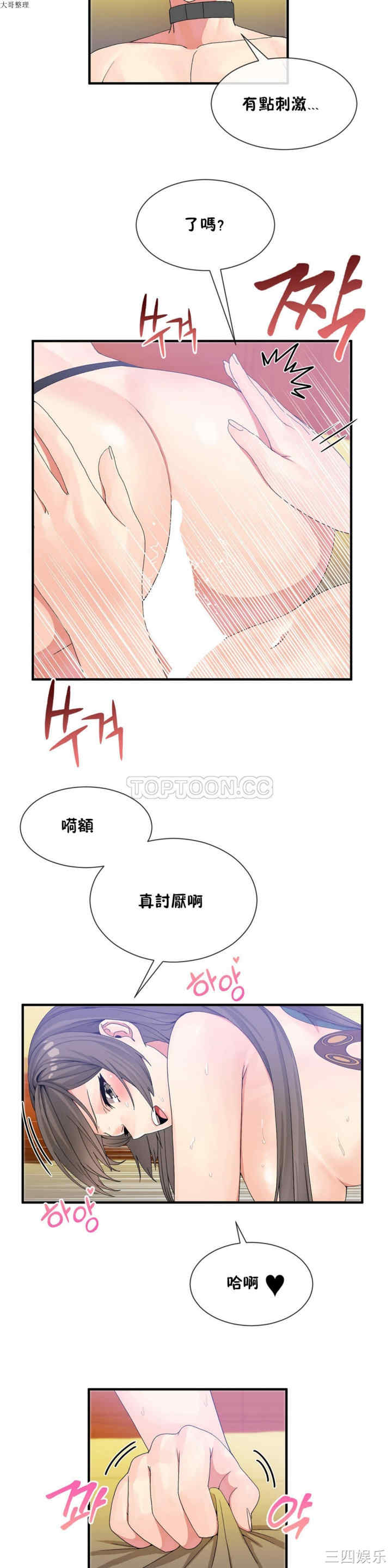 第7张