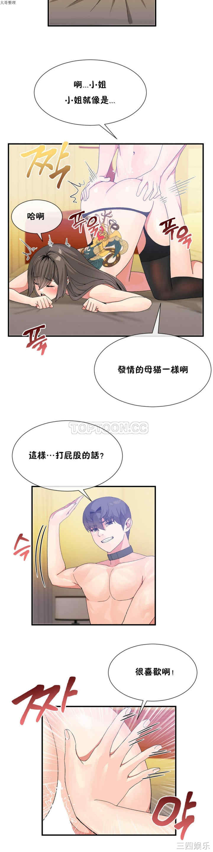 第8张