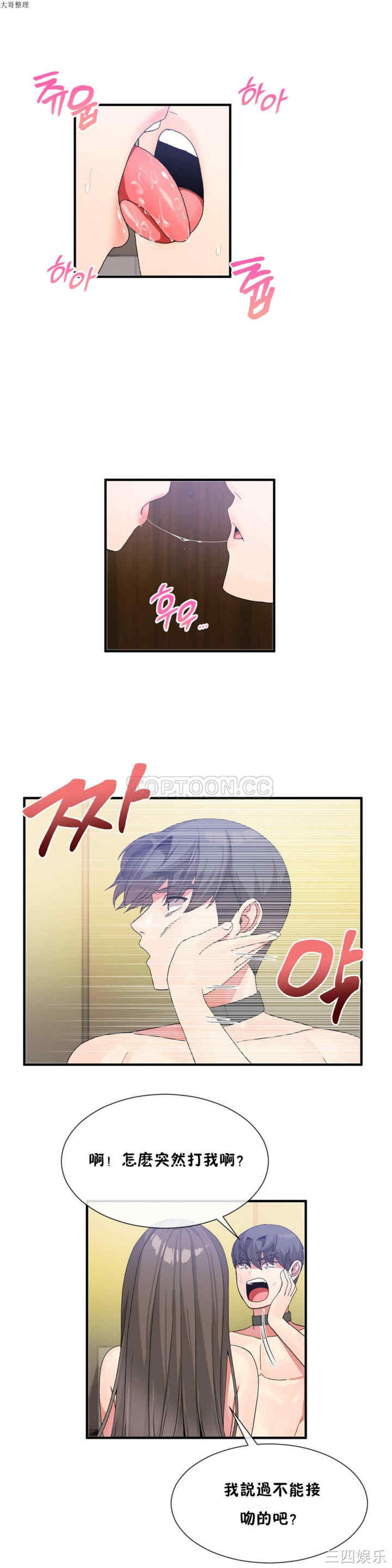 第16张
