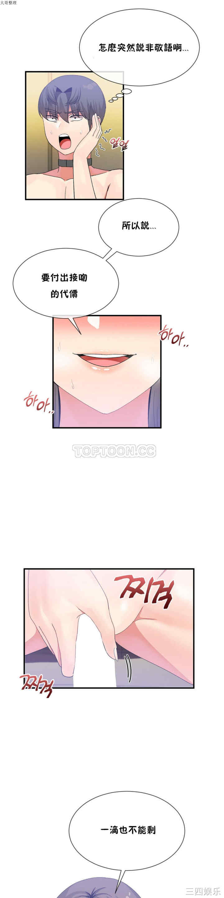 第17张