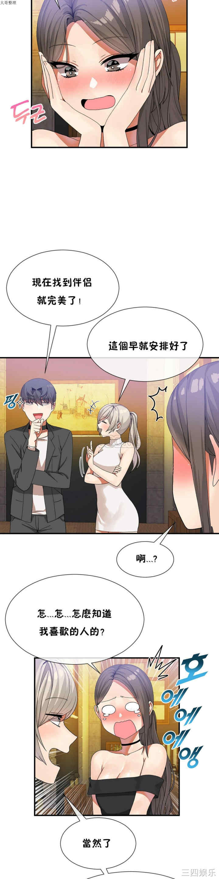 第19张