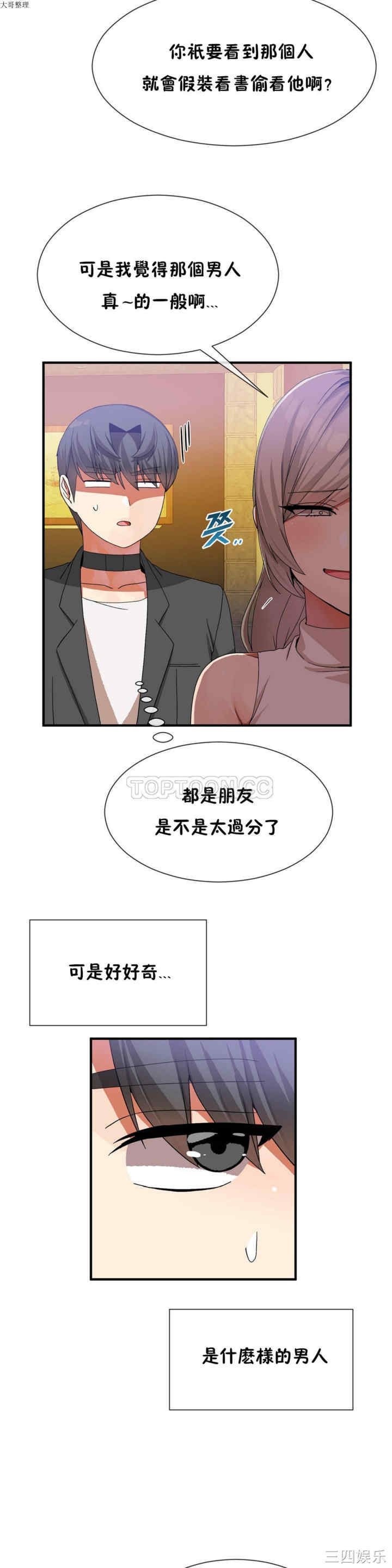 第20张