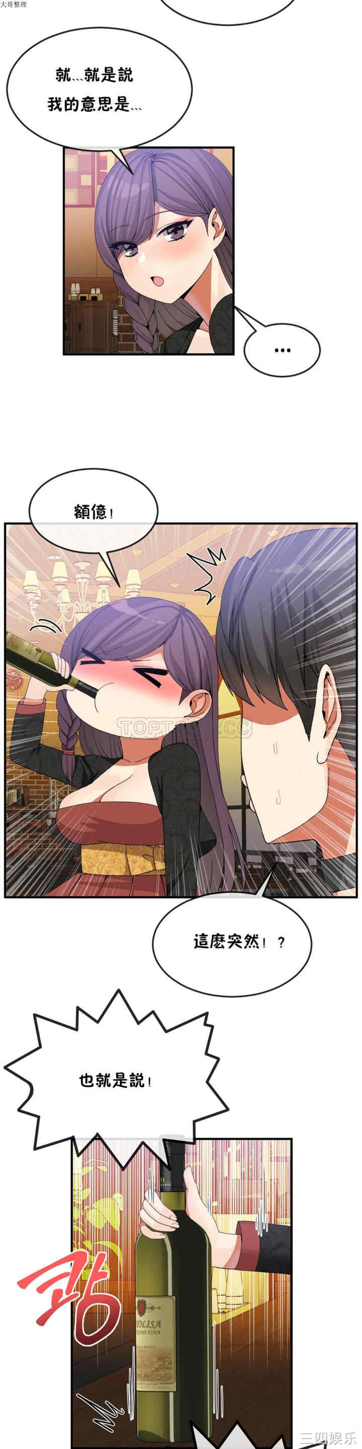 第19张