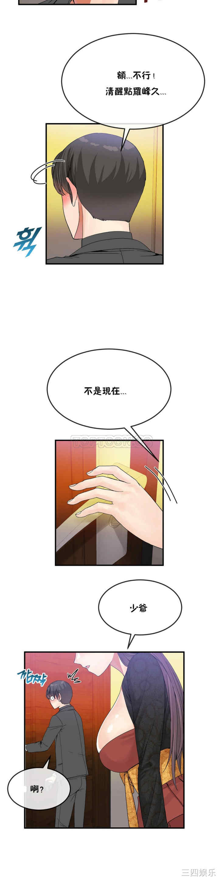 第20张
