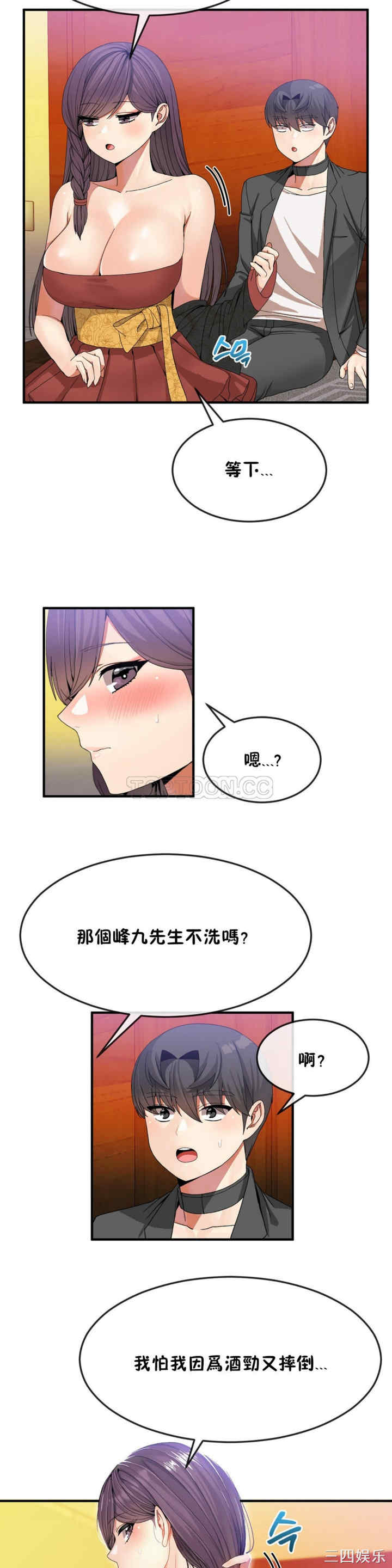 第20张